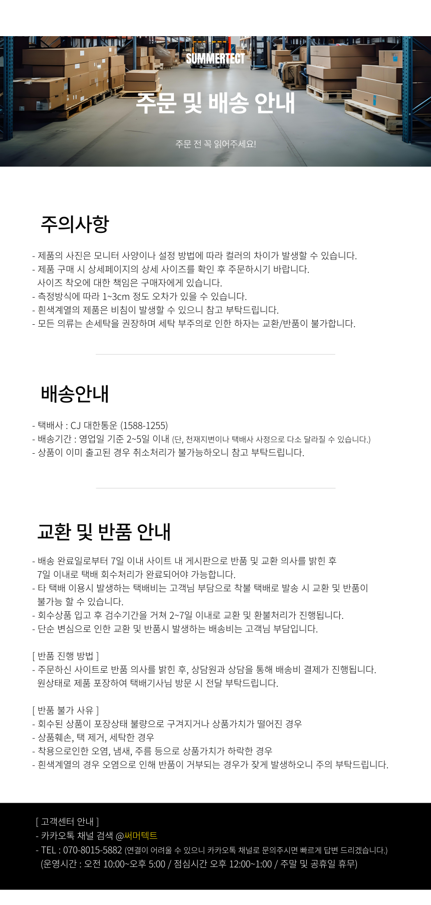 999 아웃트로.png
